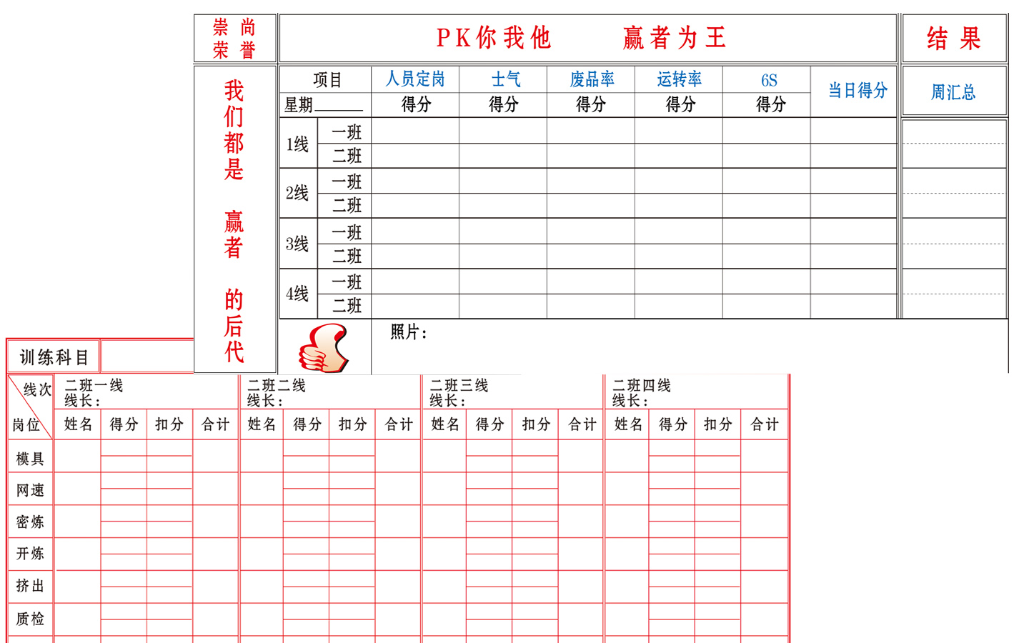 华能中天