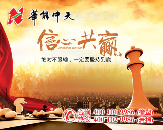 <a href='/Helps/ContactUs.html' class='keys' title='点击查看关于华能中天的相关信息' target='_blank'>华能中天</a>