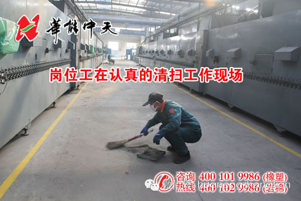 <a href='/Helps/ContactUs.html' class='keys' title='点击查看关于华能中天的相关信息' target='_blank'>华能中天</a>