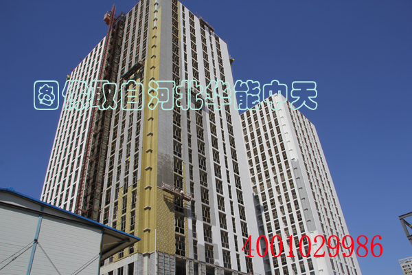 华能中天