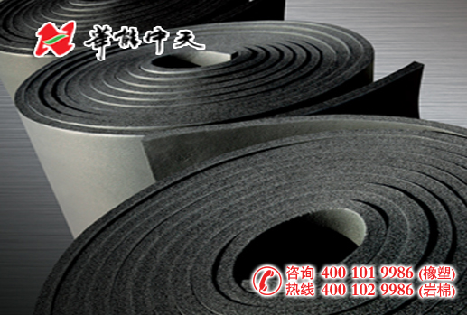 <a href='/Helps/ContactUs.html' class='keys' title='点击查看关于华能中天的相关信息' target='_blank'>华能中天</a>橡塑保温板