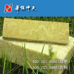 <a href='/Helps/ContactUs.html' class='keys' title='点击查看关于华能中天的相关信息' target='_blank'>华能中天</a>