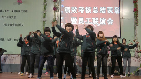 <a href='/Helps/ContactUs.html' class='keys' title='点击查看关于华能中天的相关信息' target='_blank'>华能中天</a>