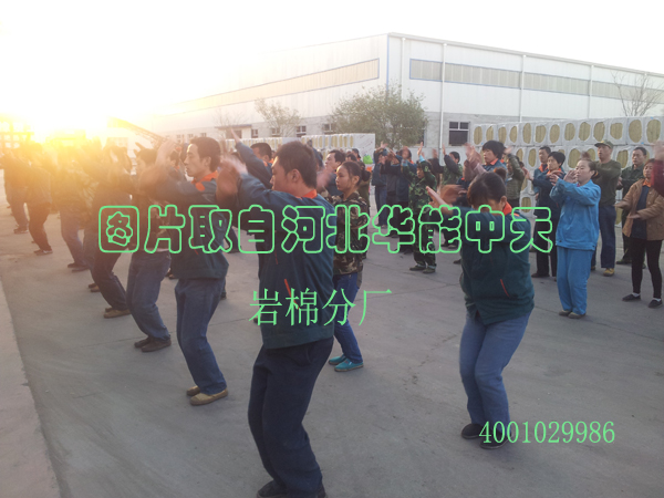 华能中天