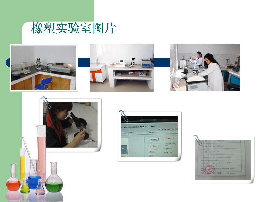 <a href='/Helps/ContactUs.html' class='keys' title='点击查看关于华能中天的相关信息' target='_blank'>华能中天</a>