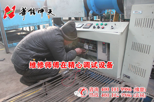 <a href='/Helps/ContactUs.html' class='keys' title='点击查看关于华能中天的相关信息' target='_blank'>华能中天</a>