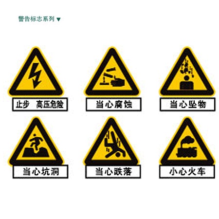 华能中天