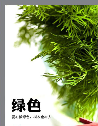 <a href='/Helps/ContactUs.html' class='keys' title='点击查看关于华能中天的相关信息' target='_blank'>华能中天</a>