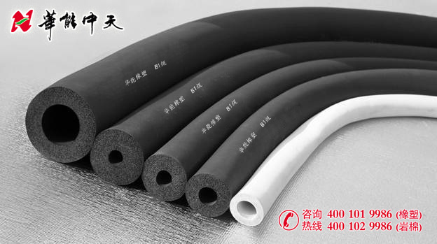 <a href='/Helps/ContactUs.html' class='keys' title='点击查看关于华能中天的相关信息' target='_blank'>华能中天</a>橡塑制品