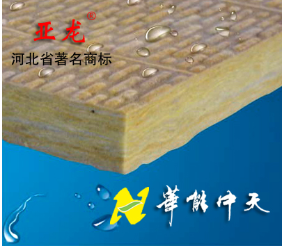 <a href='/Helps/ContactUs.html' class='keys' title='点击查看关于华能中天的相关信息' target='_blank'>华能中天</a>