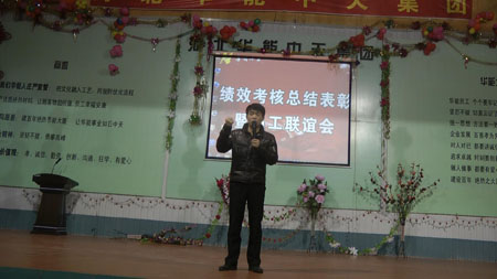 <a href='/Helps/ContactUs.html' class='keys' title='点击查看关于华能中天的相关信息' target='_blank'>华能中天</a>