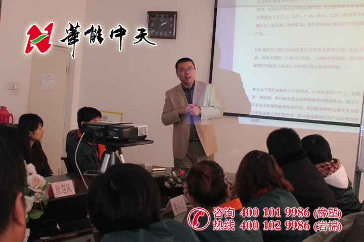 <a href='/Helps/ContactUs.html' class='keys' title='点击查看关于华能中天的相关信息' target='_blank'>华能中天</a>