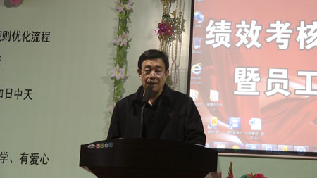 华能中天