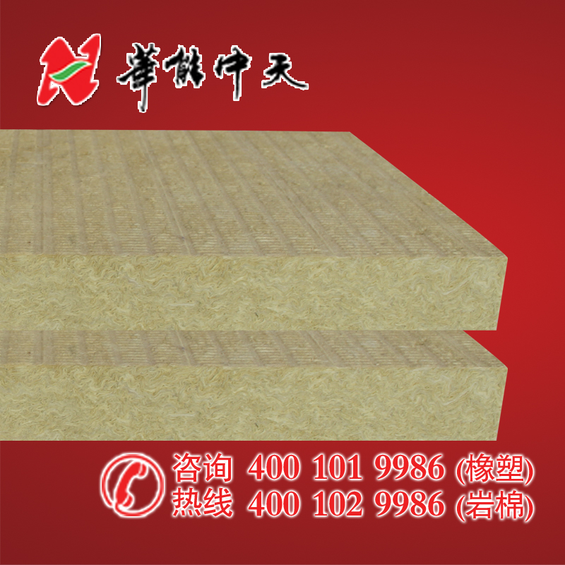 <a href='/Helps/ContactUs.html' class='keys' title='点击查看关于华能中天的相关信息' target='_blank'>华能中天</a>