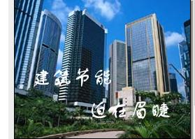 华能中天