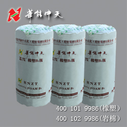 <a href='/Helps/ContactUs.html' class='keys' title='点击查看关于华能中天的相关信息' target='_blank'>华能中天</a>