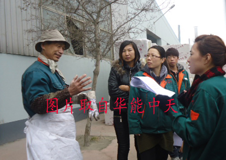 <a href='/Helps/ContactUs.html' class='keys' title='点击查看关于华能中天的相关信息' target='_blank'>华能中天</a>