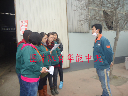 <a href='/Helps/ContactUs.html' class='keys' title='点击查看关于华能中天的相关信息' target='_blank'>华能中天</a>