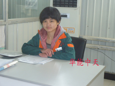 <a href='/Helps/ContactUs.html' class='keys' title='点击查看关于华能中天的相关信息' target='_blank'>华能中天</a>