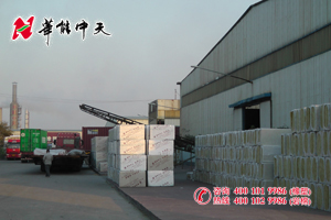 <a href='/Helps/ContactUs.html' class='keys' title='点击查看关于华能中天的相关信息' target='_blank'>华能中天</a>