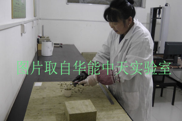 <a href='/Helps/ContactUs.html' class='keys' title='点击查看关于华能中天的相关信息' target='_blank'>华能中天</a>