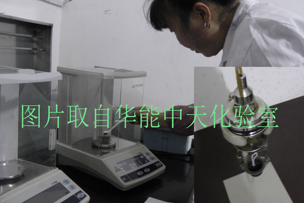 <a href='/Helps/ContactUs.html' class='keys' title='点击查看关于华能中天的相关信息' target='_blank'>华能中天</a>