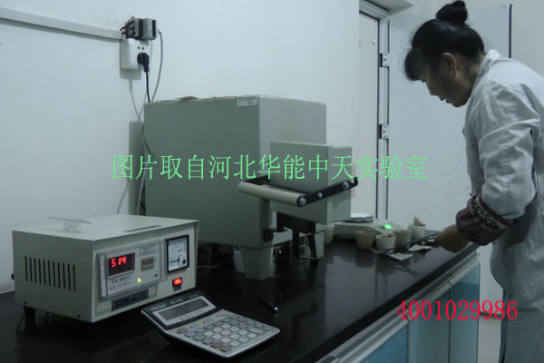 <a href='/Helps/ContactUs.html' class='keys' title='点击查看关于华能中天的相关信息' target='_blank'>华能中天</a>
