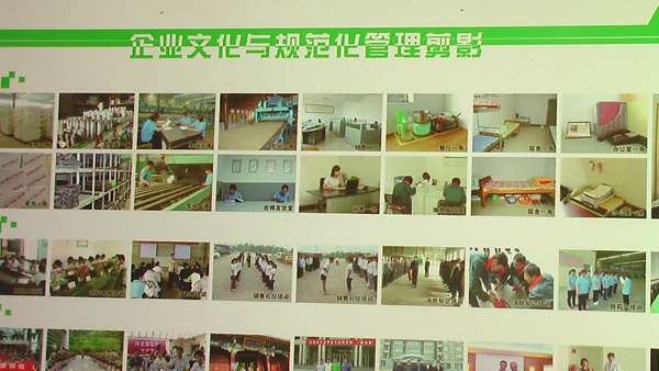 <a href='/Helps/ContactUs.html' class='keys' title='点击查看关于华能中天的相关信息' target='_blank'>华能中天</a>