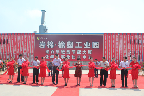 <a href='/Helps/ContactUs.html' class='keys' title='点击查看关于华能中天的相关信息' target='_blank'>华能中天</a>