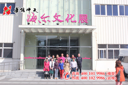 <a href='/Helps/ContactUs.html' class='keys' title='点击查看关于华能中天的相关信息' target='_blank'>华能中天</a>