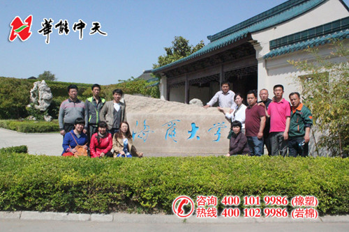 <a href='/Helps/ContactUs.html' class='keys' title='点击查看关于华能中天的相关信息' target='_blank'>华能中天</a>