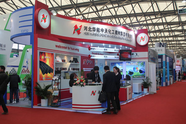 <a href='/Helps/ContactUs.html' class='keys' title='点击查看关于华能中天的相关信息' target='_blank'>华能中天</a>