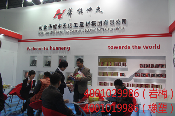 <a href='/Helps/ContactUs.html' class='keys' title='点击查看关于华能中天的相关信息' target='_blank'>华能中天</a>