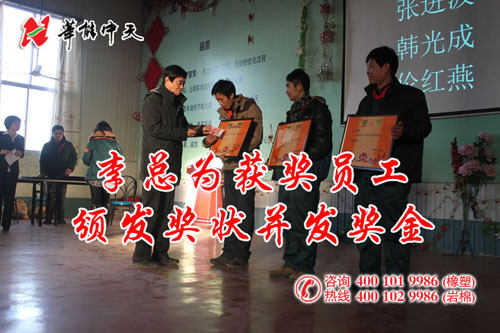 华能中天