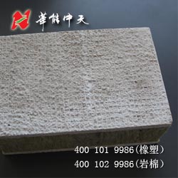 华能中天