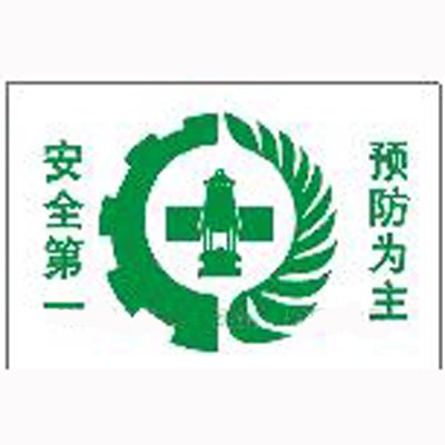 华能中天