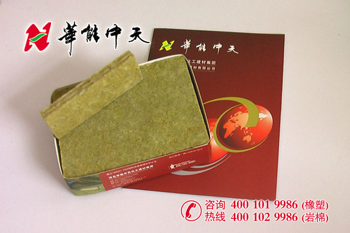 <a href='/Helps/ContactUs.html' class='keys' title='点击查看关于华能中天的相关信息' target='_blank'>华能中天</a>