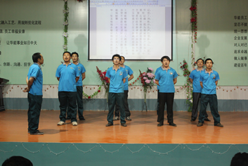 <a href='/Helps/ContactUs.html' class='keys' title='点击查看关于华能中天的相关信息' target='_blank'>华能中天</a>
