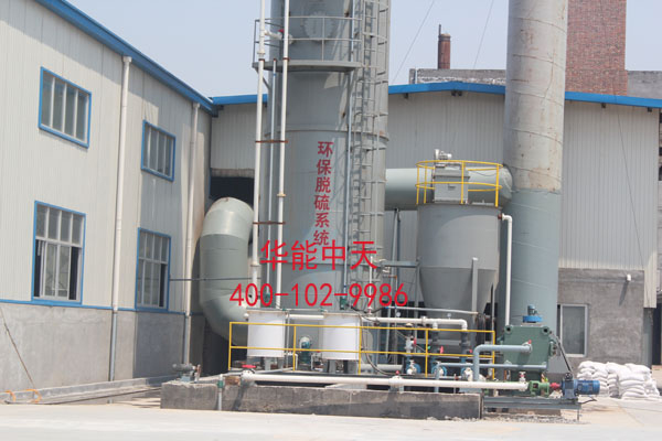 <a href='/Helps/ContactUs.html' class='keys' title='点击查看关于华能中天的相关信息' target='_blank'>华能中天</a>