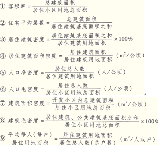 华能中天