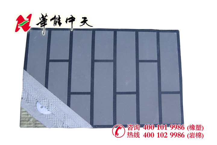 <a href='/Helps/ContactUs.html' class='keys' title='点击查看关于华能中天的相关信息' target='_blank'>华能中天</a>