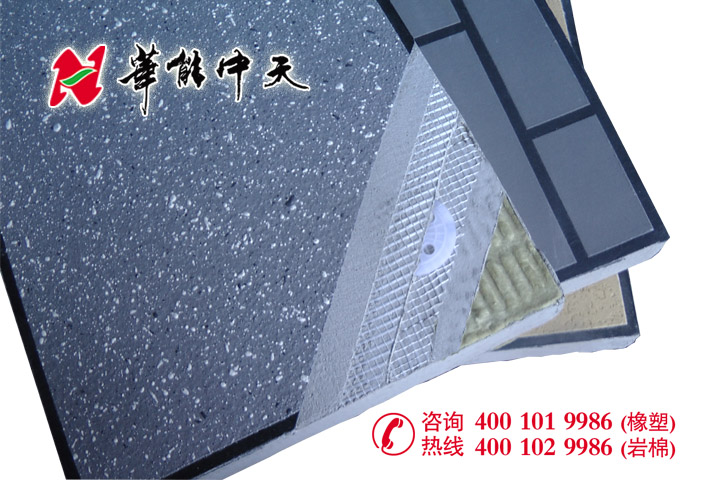 <a href='/Helps/ContactUs.html' class='keys' title='点击查看关于华能中天的相关信息' target='_blank'>华能中天</a>