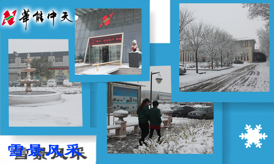 b1级橡塑