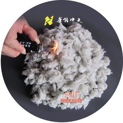 华能中天