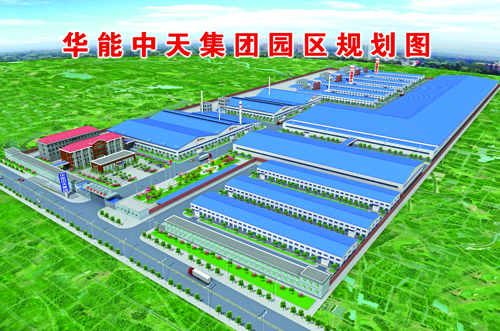<a href='/Helps/ContactUs.html' class='keys' title='点击查看关于华能中天的相关信息' target='_blank'>华能中天</a>