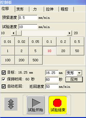 华能中天