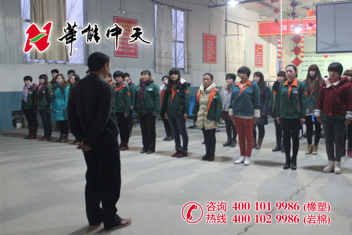 <a href='/Helps/ContactUs.html' class='keys' title='点击查看关于华能中天的相关信息' target='_blank'>华能中天</a>