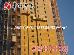 <a href='/Helps/ContactUs.html' class='keys' title='点击查看关于华能中天的相关信息' target='_blank'>华能中天</a>