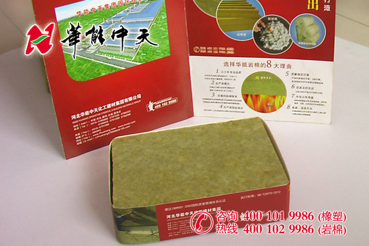 <a href='/Helps/ContactUs.html' class='keys' title='点击查看关于华能中天的相关信息' target='_blank'>华能中天</a>