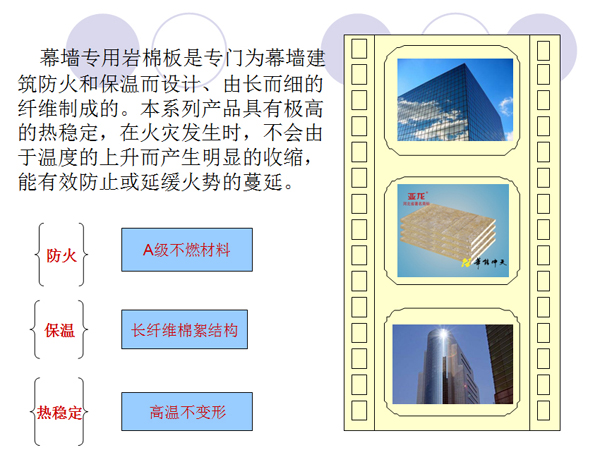 <a href='/Helps/ContactUs.html' class='keys' title='点击查看关于华能中天的相关信息' target='_blank'>华能中天</a>